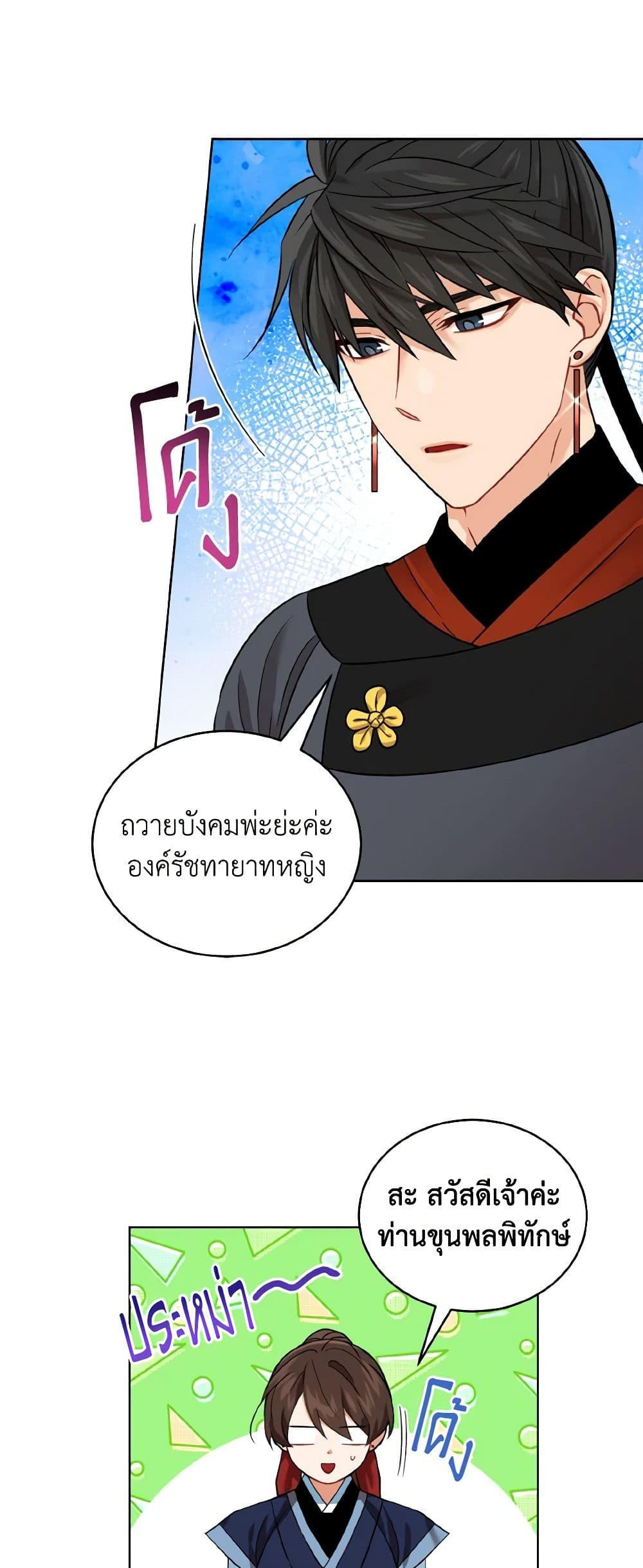 Manga-lc-com อ่านมังงะ อ่านการ์ตูน ออนไลน์ ฟรี Empress’s Flower Garden ตอนที่ 1 2 3 4 5 6 7 8 9 10 11 12 13 14 ฟรี ไม่มีโฆษณา Manga-lc - อ่าน มังงะ อ่าน การ์ตูน ออนไลน์ อ่านมังงะ ฟรี
