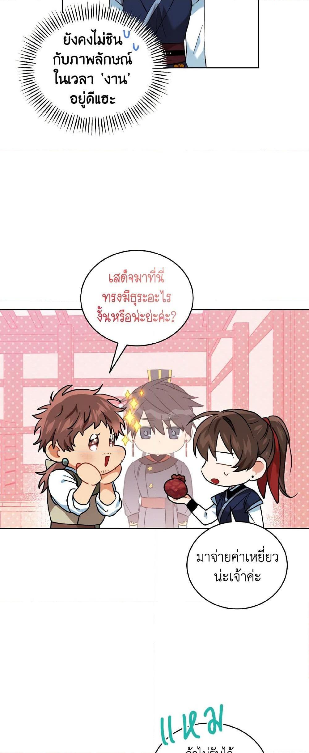 Manga-lc-com อ่านมังงะ อ่านการ์ตูน ออนไลน์ ฟรี Empress’s Flower Garden ตอนที่ 1 2 3 4 5 6 7 8 9 10 11 12 13 14 ฟรี ไม่มีโฆษณา Manga-lc - อ่าน มังงะ อ่าน การ์ตูน ออนไลน์ อ่านมังงะ ฟรี