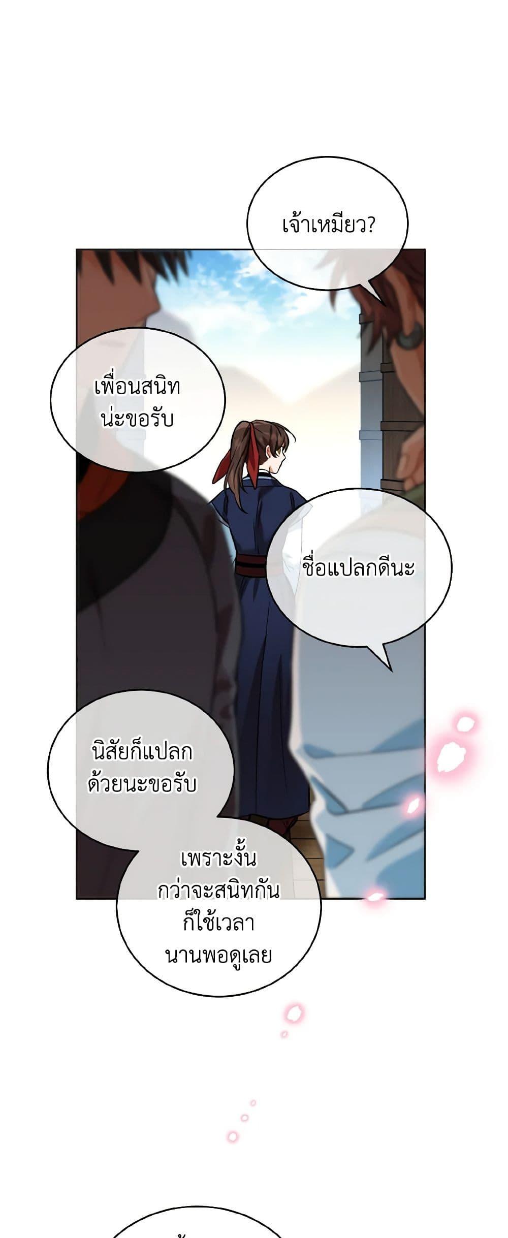 Manga-lc-com อ่านมังงะ อ่านการ์ตูน ออนไลน์ ฟรี Empress’s Flower Garden ตอนที่ 1 2 3 4 5 6 7 8 9 10 11 12 13 14 ฟรี ไม่มีโฆษณา Manga-lc - อ่าน มังงะ อ่าน การ์ตูน ออนไลน์ อ่านมังงะ ฟรี