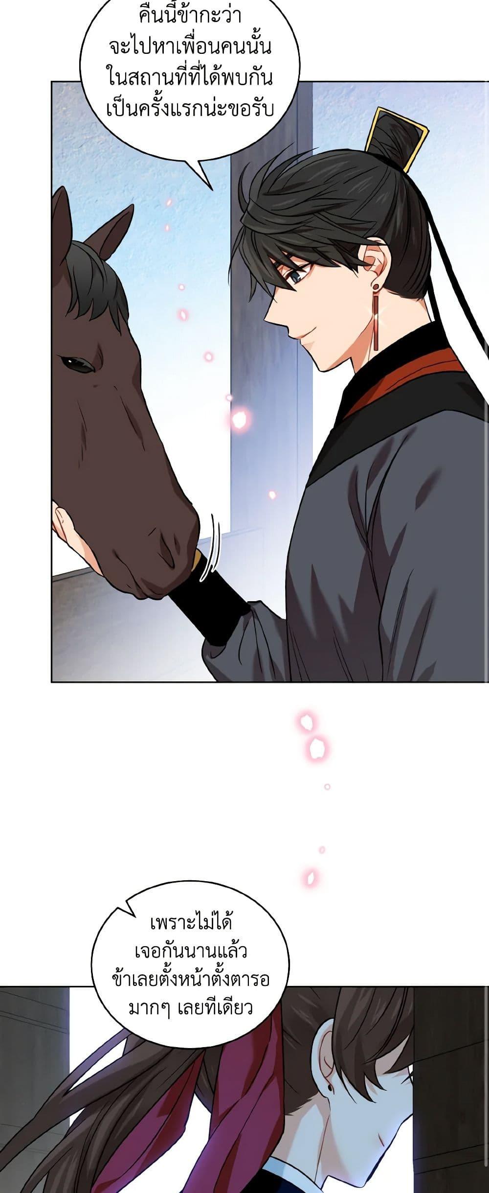 Manga-lc-com อ่านมังงะ อ่านการ์ตูน ออนไลน์ ฟรี Empress’s Flower Garden ตอนที่ 1 2 3 4 5 6 7 8 9 10 11 12 13 14 ฟรี ไม่มีโฆษณา Manga-lc - อ่าน มังงะ อ่าน การ์ตูน ออนไลน์ อ่านมังงะ ฟรี