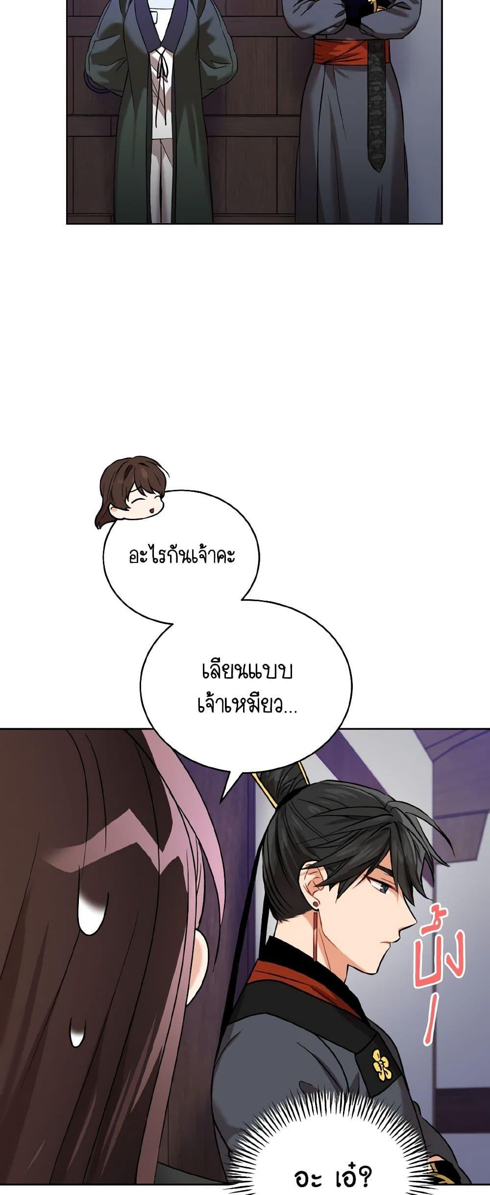 Manga-lc-com อ่านมังงะ อ่านการ์ตูน ออนไลน์ ฟรี Empress’s Flower Garden ตอนที่ 1 2 3 4 5 6 7 8 9 10 11 12 13 14 ฟรี ไม่มีโฆษณา Manga-lc - อ่าน มังงะ อ่าน การ์ตูน ออนไลน์ อ่านมังงะ ฟรี