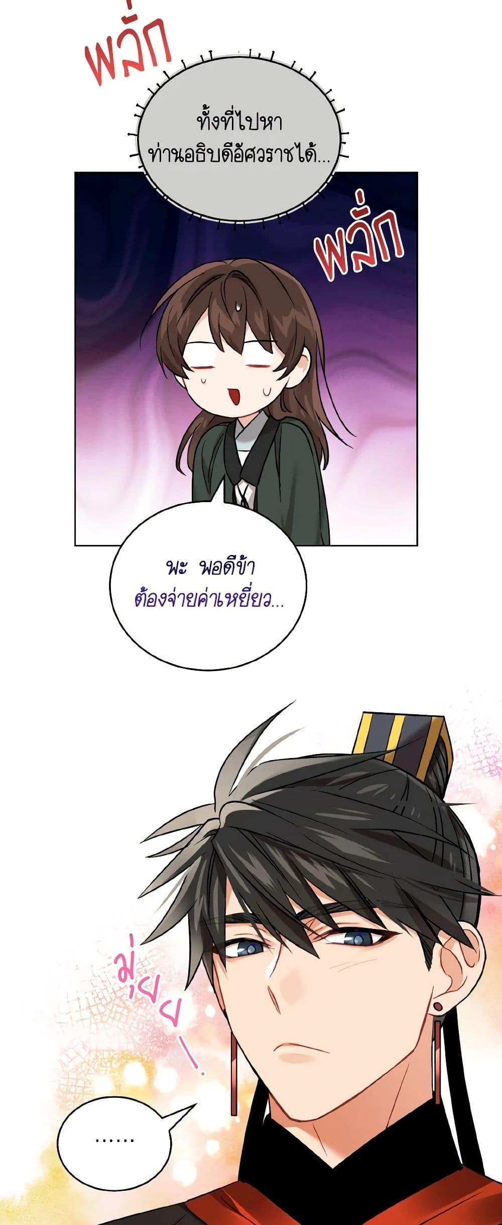Manga-lc-com อ่านมังงะ อ่านการ์ตูน ออนไลน์ ฟรี Empress’s Flower Garden ตอนที่ 1 2 3 4 5 6 7 8 9 10 11 12 13 14 ฟรี ไม่มีโฆษณา Manga-lc - อ่าน มังงะ อ่าน การ์ตูน ออนไลน์ อ่านมังงะ ฟรี