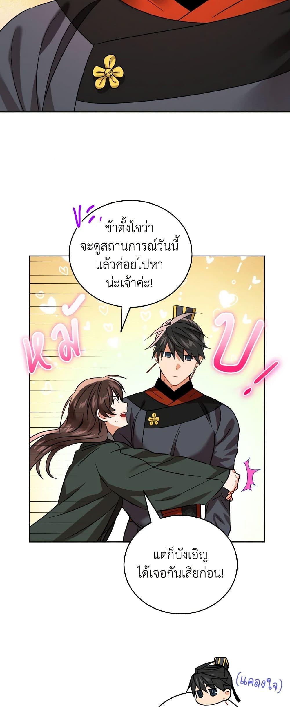 Manga-lc-com อ่านมังงะ อ่านการ์ตูน ออนไลน์ ฟรี Empress’s Flower Garden ตอนที่ 1 2 3 4 5 6 7 8 9 10 11 12 13 14 ฟรี ไม่มีโฆษณา Manga-lc - อ่าน มังงะ อ่าน การ์ตูน ออนไลน์ อ่านมังงะ ฟรี