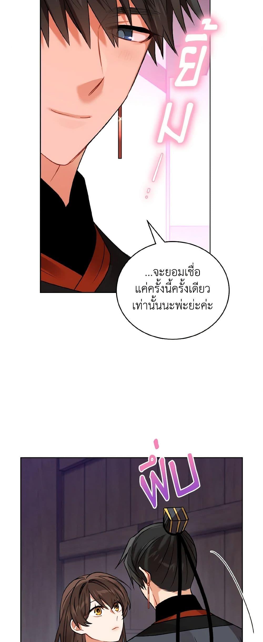 Manga-lc-com อ่านมังงะ อ่านการ์ตูน ออนไลน์ ฟรี Empress’s Flower Garden ตอนที่ 1 2 3 4 5 6 7 8 9 10 11 12 13 14 ฟรี ไม่มีโฆษณา Manga-lc - อ่าน มังงะ อ่าน การ์ตูน ออนไลน์ อ่านมังงะ ฟรี