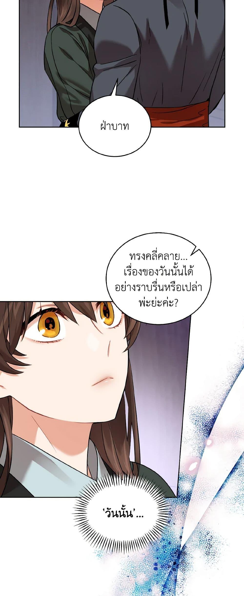 Manga-lc-com อ่านมังงะ อ่านการ์ตูน ออนไลน์ ฟรี Empress’s Flower Garden ตอนที่ 1 2 3 4 5 6 7 8 9 10 11 12 13 14 ฟรี ไม่มีโฆษณา Manga-lc - อ่าน มังงะ อ่าน การ์ตูน ออนไลน์ อ่านมังงะ ฟรี