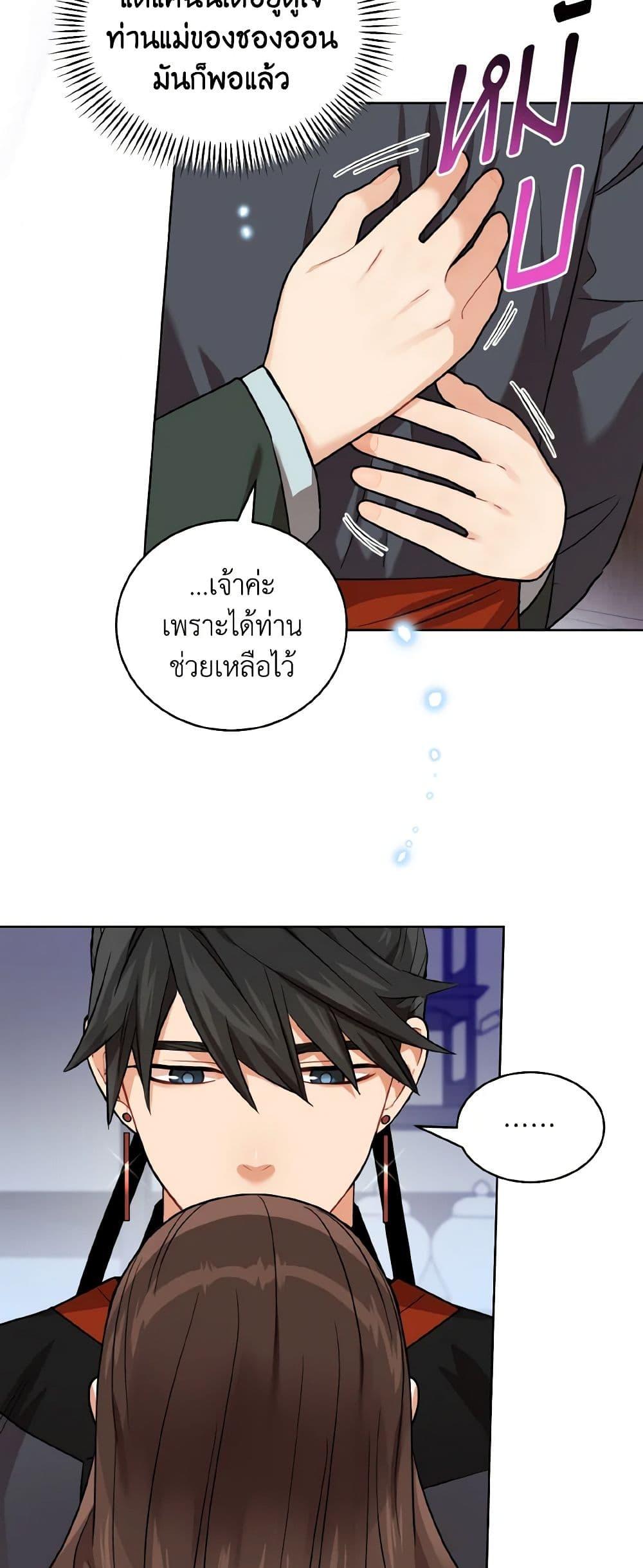 Manga-lc-com อ่านมังงะ อ่านการ์ตูน ออนไลน์ ฟรี Empress’s Flower Garden ตอนที่ 1 2 3 4 5 6 7 8 9 10 11 12 13 14 ฟรี ไม่มีโฆษณา Manga-lc - อ่าน มังงะ อ่าน การ์ตูน ออนไลน์ อ่านมังงะ ฟรี