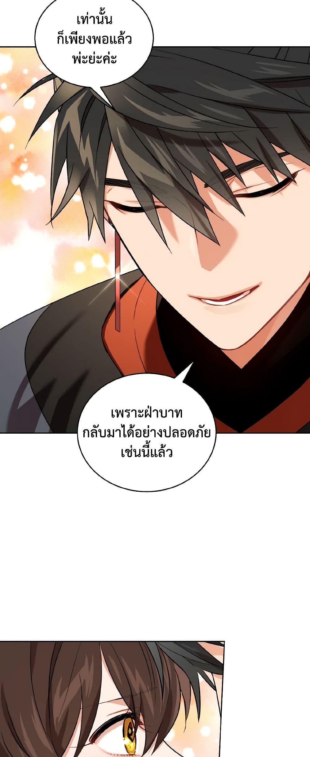 Manga-lc-com อ่านมังงะ อ่านการ์ตูน ออนไลน์ ฟรี Empress’s Flower Garden ตอนที่ 1 2 3 4 5 6 7 8 9 10 11 12 13 14 ฟรี ไม่มีโฆษณา Manga-lc - อ่าน มังงะ อ่าน การ์ตูน ออนไลน์ อ่านมังงะ ฟรี