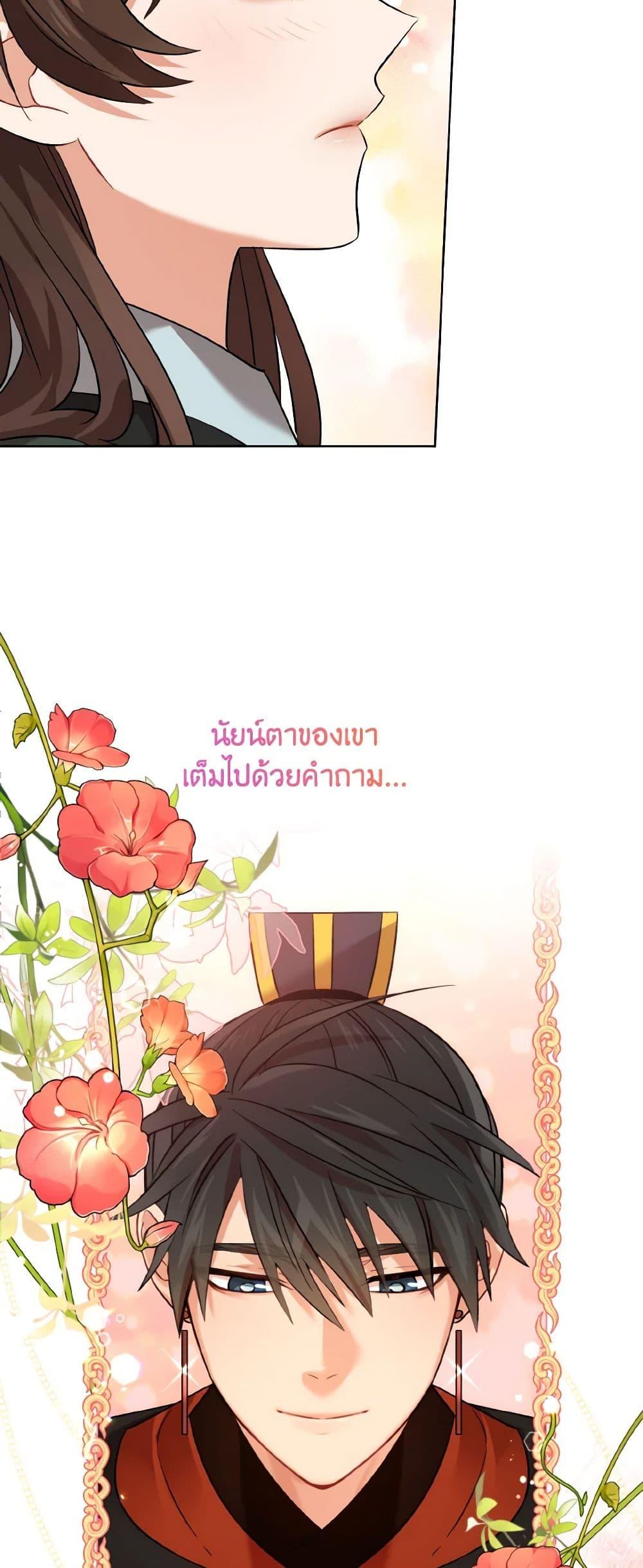 Manga-lc-com อ่านมังงะ อ่านการ์ตูน ออนไลน์ ฟรี Empress’s Flower Garden ตอนที่ 1 2 3 4 5 6 7 8 9 10 11 12 13 14 ฟรี ไม่มีโฆษณา Manga-lc - อ่าน มังงะ อ่าน การ์ตูน ออนไลน์ อ่านมังงะ ฟรี