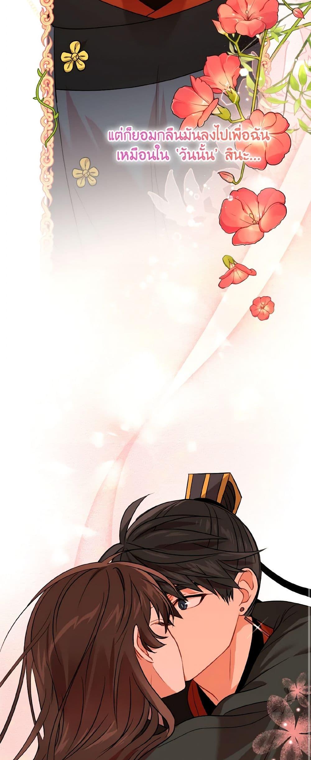 Manga-lc-com อ่านมังงะ อ่านการ์ตูน ออนไลน์ ฟรี Empress’s Flower Garden ตอนที่ 1 2 3 4 5 6 7 8 9 10 11 12 13 14 ฟรี ไม่มีโฆษณา Manga-lc - อ่าน มังงะ อ่าน การ์ตูน ออนไลน์ อ่านมังงะ ฟรี
