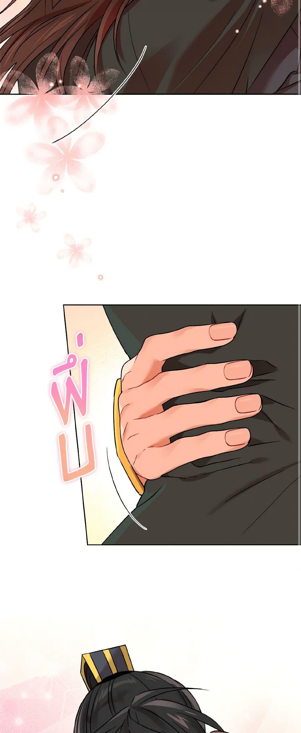 Manga-lc-com อ่านมังงะ อ่านการ์ตูน ออนไลน์ ฟรี Empress’s Flower Garden ตอนที่ 1 2 3 4 5 6 7 8 9 10 11 12 13 14 ฟรี ไม่มีโฆษณา Manga-lc - อ่าน มังงะ อ่าน การ์ตูน ออนไลน์ อ่านมังงะ ฟรี