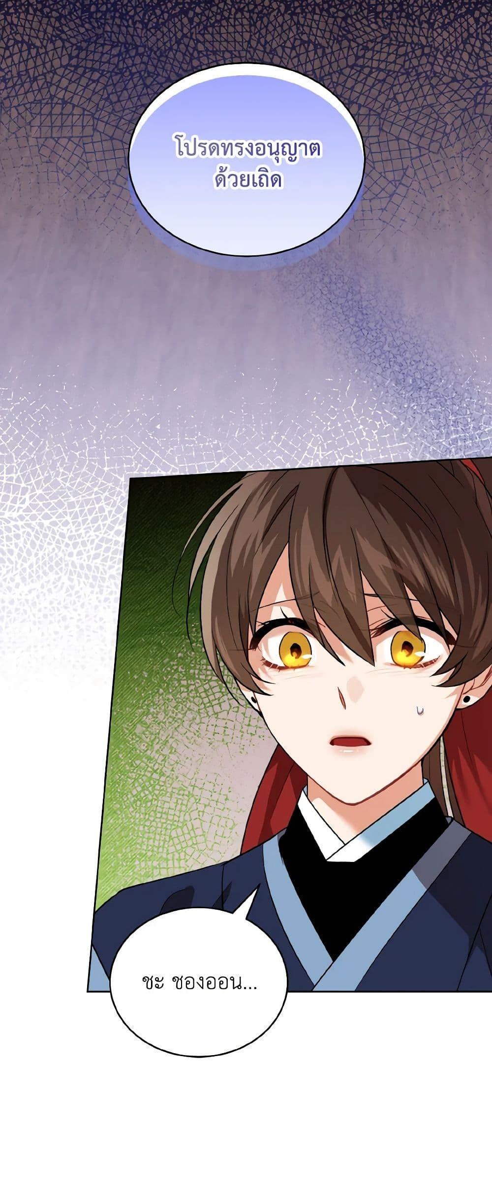Manga-lc-com อ่านมังงะ อ่านการ์ตูน ออนไลน์ ฟรี Empress’s Flower Garden ตอนที่ 1 2 3 4 5 6 7 8 9 10 11 12 13 14 ฟรี ไม่มีโฆษณา Manga-lc - อ่าน มังงะ อ่าน การ์ตูน ออนไลน์ อ่านมังงะ ฟรี