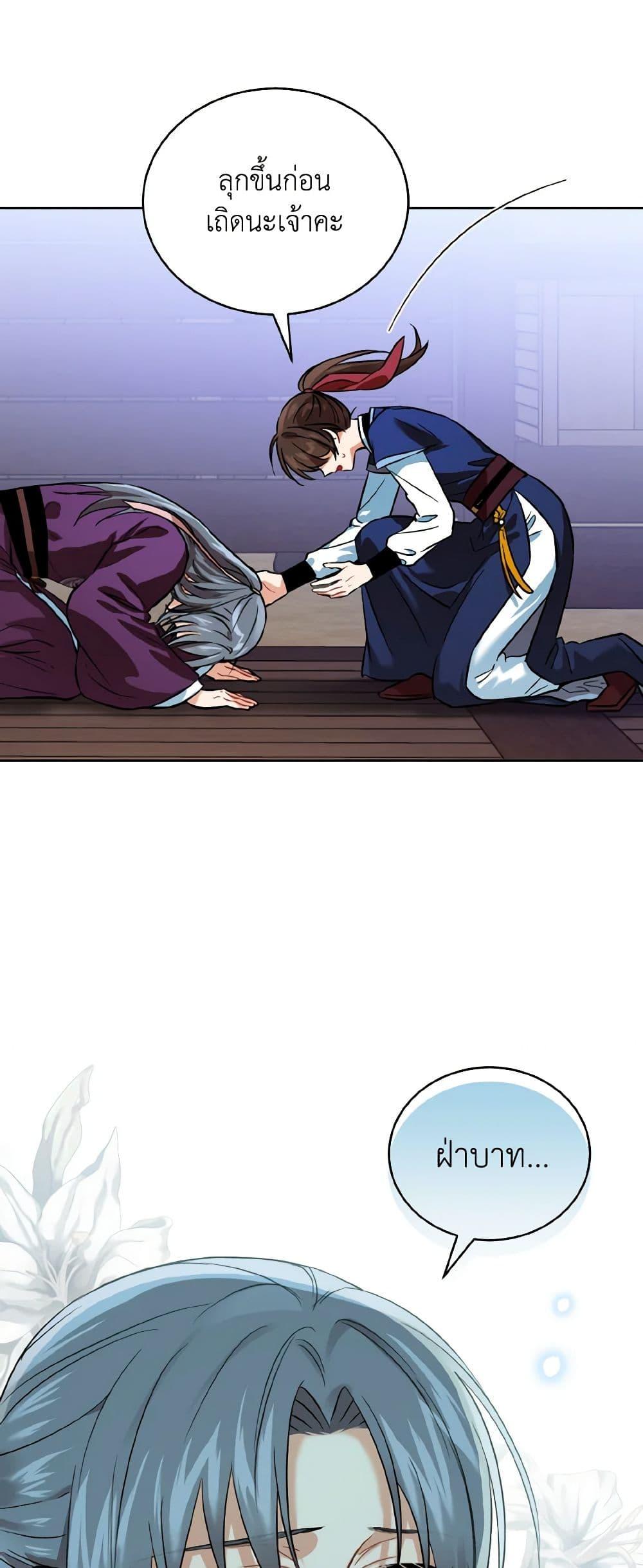 Manga-lc-com อ่านมังงะ อ่านการ์ตูน ออนไลน์ ฟรี Empress’s Flower Garden ตอนที่ 1 2 3 4 5 6 7 8 9 10 11 12 13 14 ฟรี ไม่มีโฆษณา Manga-lc - อ่าน มังงะ อ่าน การ์ตูน ออนไลน์ อ่านมังงะ ฟรี