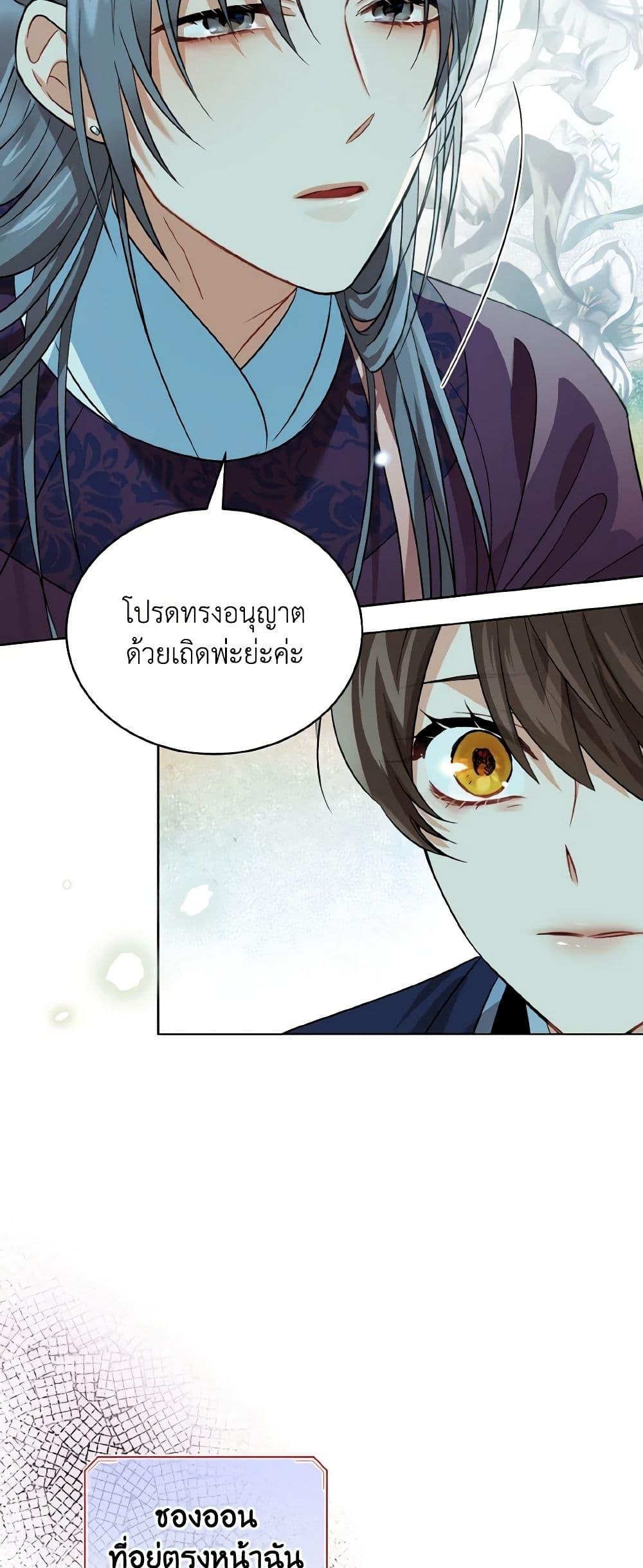 Manga-lc-com อ่านมังงะ อ่านการ์ตูน ออนไลน์ ฟรี Empress’s Flower Garden ตอนที่ 1 2 3 4 5 6 7 8 9 10 11 12 13 14 ฟรี ไม่มีโฆษณา Manga-lc - อ่าน มังงะ อ่าน การ์ตูน ออนไลน์ อ่านมังงะ ฟรี