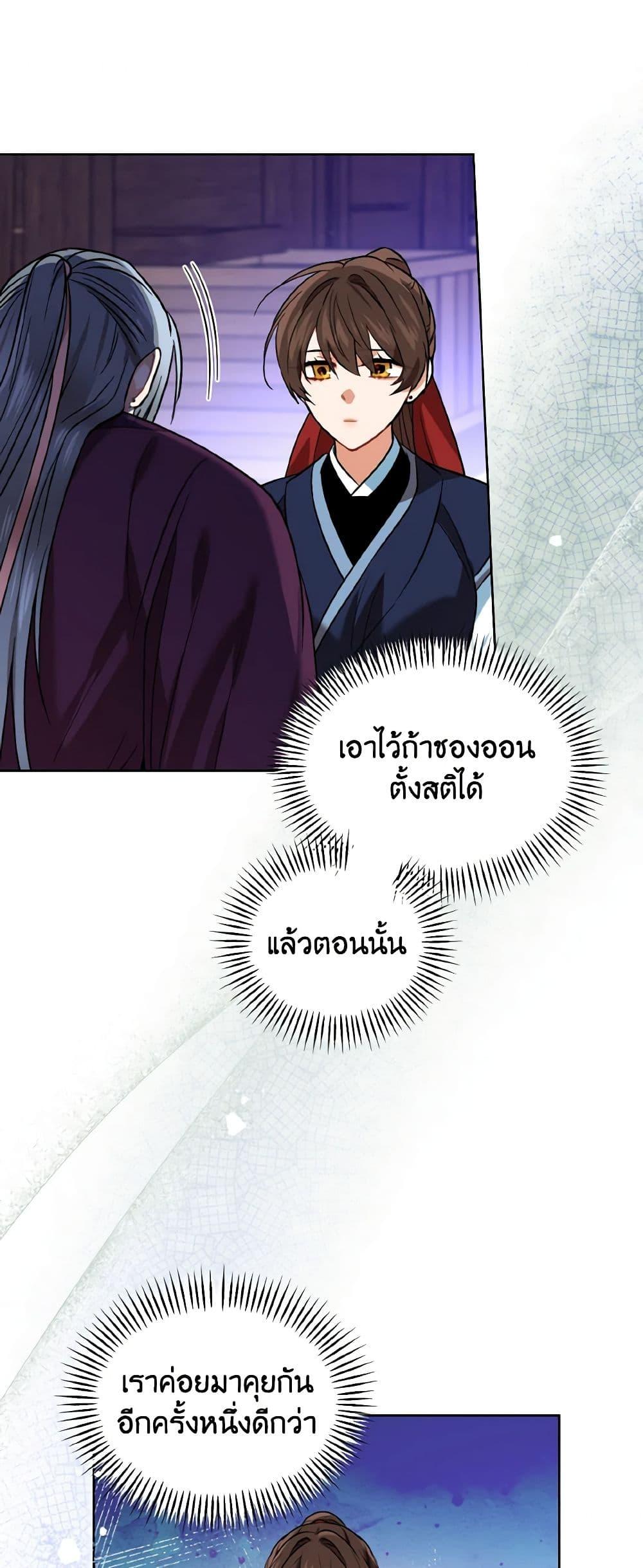 Manga-lc-com อ่านมังงะ อ่านการ์ตูน ออนไลน์ ฟรี Empress’s Flower Garden ตอนที่ 1 2 3 4 5 6 7 8 9 10 11 12 13 14 ฟรี ไม่มีโฆษณา Manga-lc - อ่าน มังงะ อ่าน การ์ตูน ออนไลน์ อ่านมังงะ ฟรี