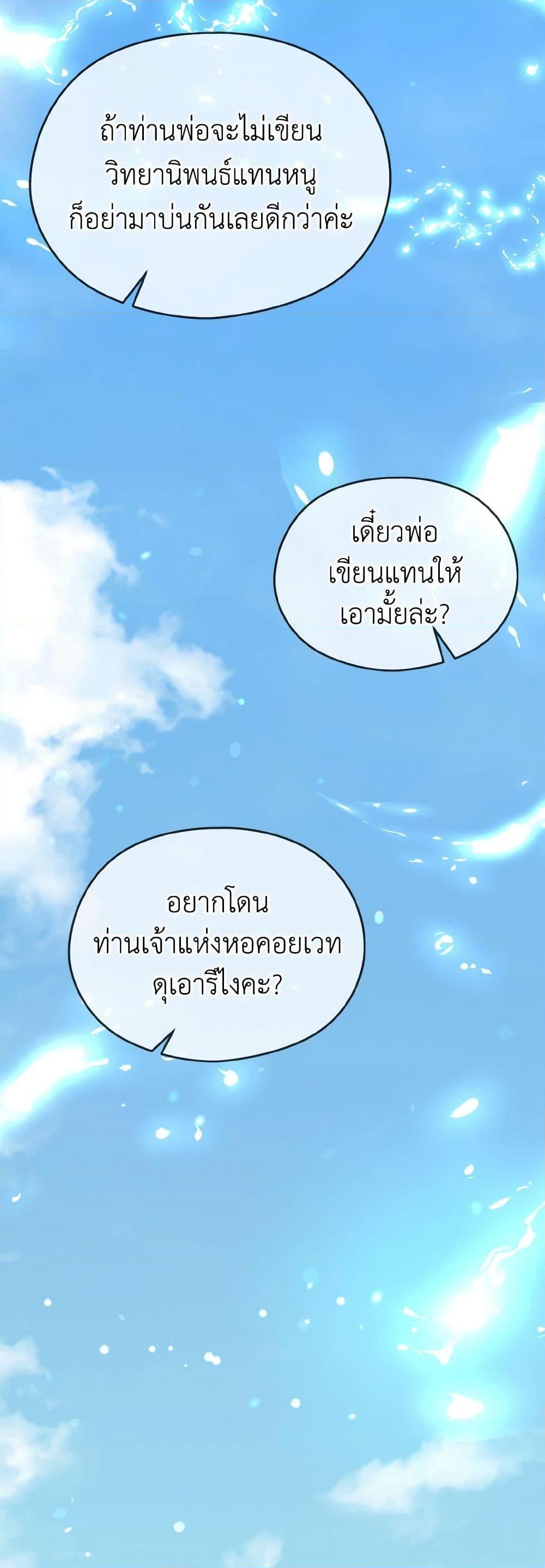 Manga-lc-com อ่านมังงะ อ่านการ์ตูน ออนไลน์ ฟรี My Dear Aster ตอนที่ 1 2 3 4 5 6 7 8 9 10 11 12 13 14 ฟรี ไม่มีโฆษณา Manga-lc - อ่าน มังงะ อ่าน การ์ตูน ออนไลน์ อ่านมังงะ ฟรี