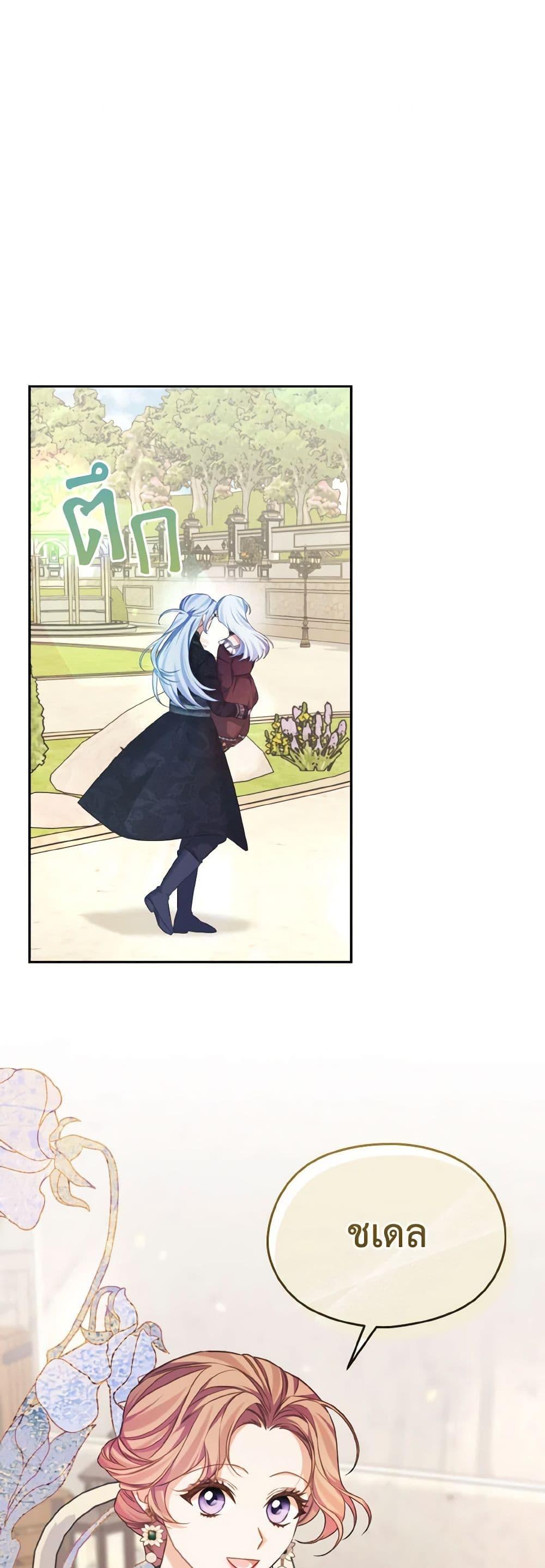 Manga-lc-com อ่านมังงะ อ่านการ์ตูน ออนไลน์ ฟรี My Dear Aster ตอนที่ 1 2 3 4 5 6 7 8 9 10 11 12 13 14 ฟรี ไม่มีโฆษณา Manga-lc - อ่าน มังงะ อ่าน การ์ตูน ออนไลน์ อ่านมังงะ ฟรี