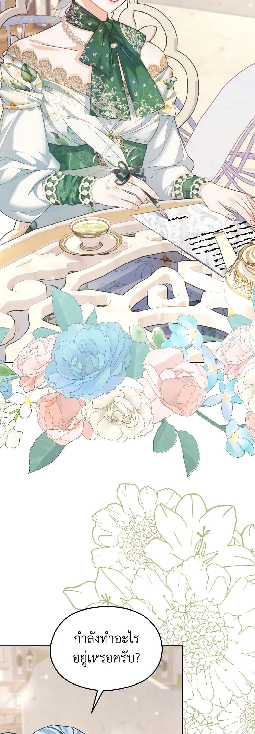 Manga-lc-com อ่านมังงะ อ่านการ์ตูน ออนไลน์ ฟรี My Dear Aster ตอนที่ 1 2 3 4 5 6 7 8 9 10 11 12 13 14 ฟรี ไม่มีโฆษณา Manga-lc - อ่าน มังงะ อ่าน การ์ตูน ออนไลน์ อ่านมังงะ ฟรี