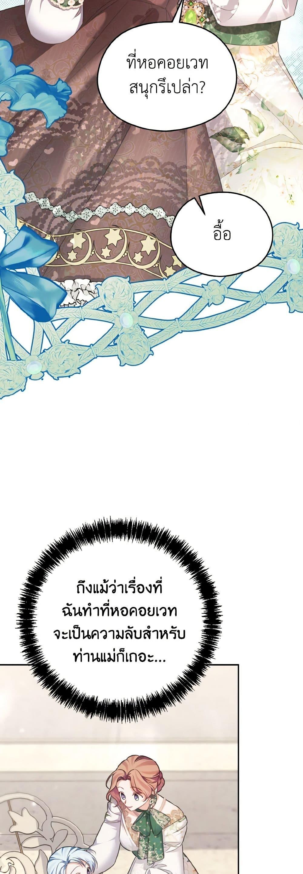 Manga-lc-com อ่านมังงะ อ่านการ์ตูน ออนไลน์ ฟรี My Dear Aster ตอนที่ 1 2 3 4 5 6 7 8 9 10 11 12 13 14 ฟรี ไม่มีโฆษณา Manga-lc - อ่าน มังงะ อ่าน การ์ตูน ออนไลน์ อ่านมังงะ ฟรี