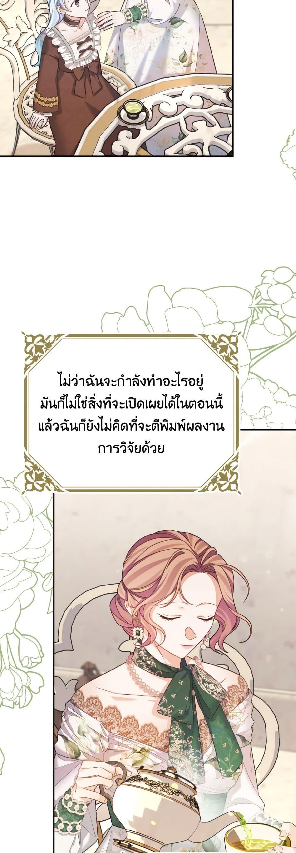 Manga-lc-com อ่านมังงะ อ่านการ์ตูน ออนไลน์ ฟรี My Dear Aster ตอนที่ 1 2 3 4 5 6 7 8 9 10 11 12 13 14 ฟรี ไม่มีโฆษณา Manga-lc - อ่าน มังงะ อ่าน การ์ตูน ออนไลน์ อ่านมังงะ ฟรี