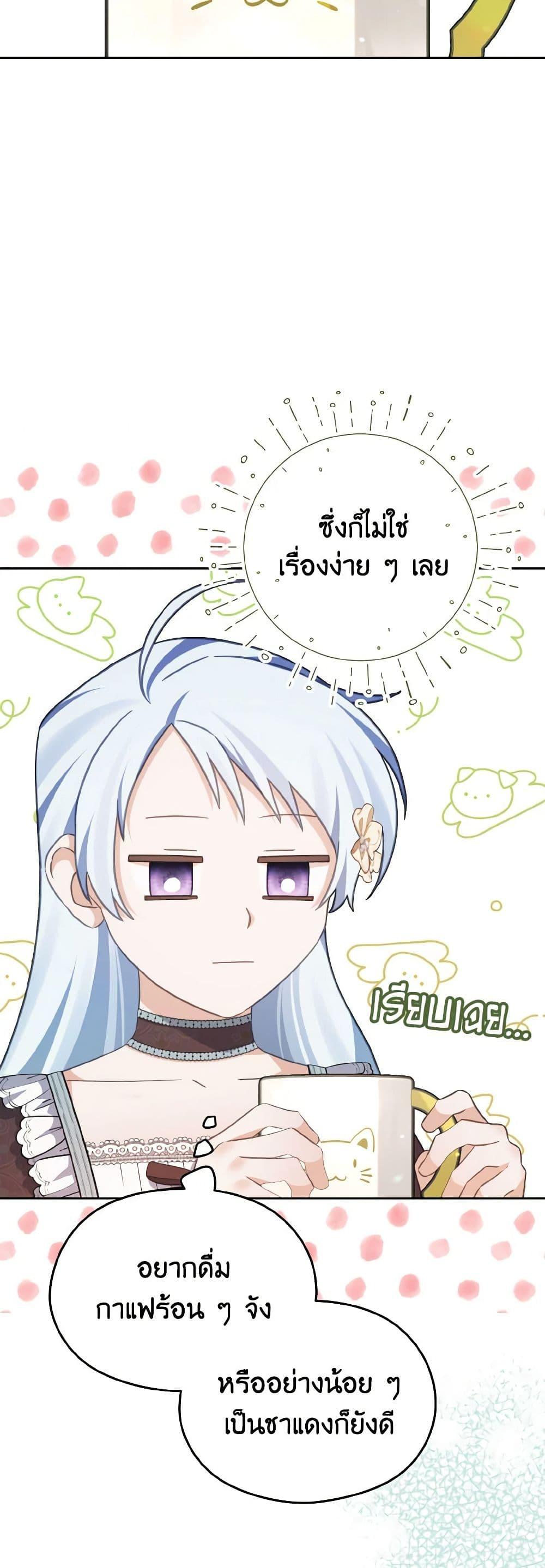 Manga-lc-com อ่านมังงะ อ่านการ์ตูน ออนไลน์ ฟรี My Dear Aster ตอนที่ 1 2 3 4 5 6 7 8 9 10 11 12 13 14 ฟรี ไม่มีโฆษณา Manga-lc - อ่าน มังงะ อ่าน การ์ตูน ออนไลน์ อ่านมังงะ ฟรี
