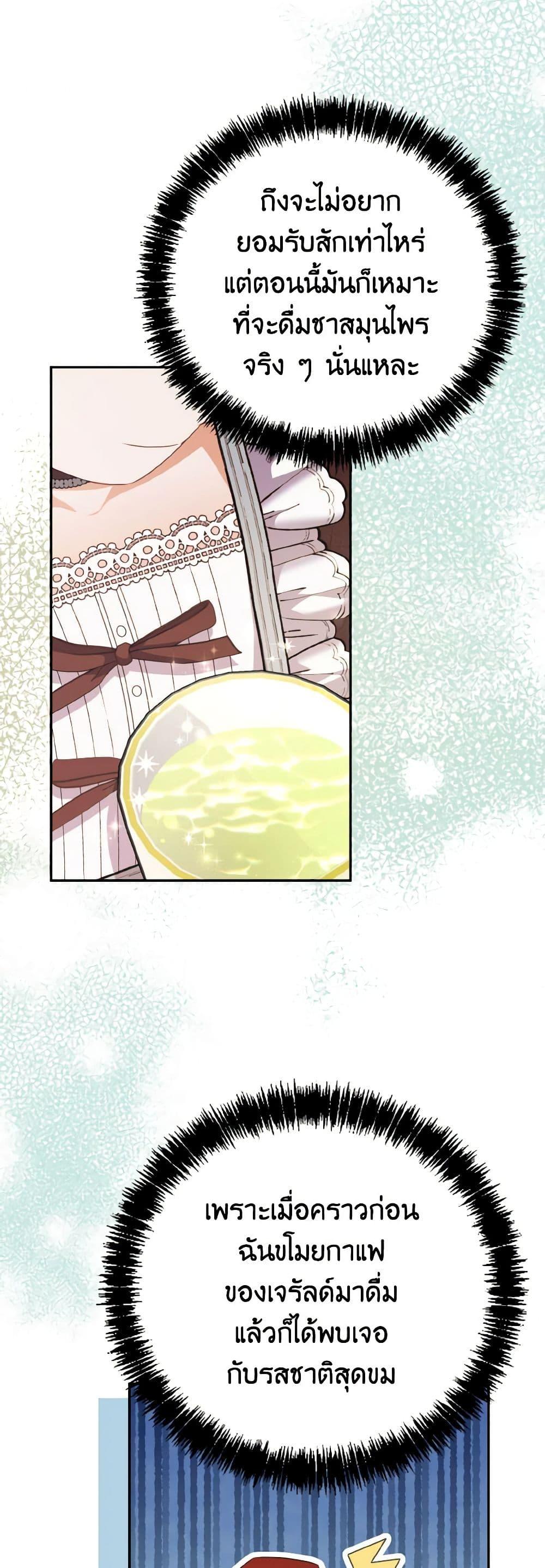 Manga-lc-com อ่านมังงะ อ่านการ์ตูน ออนไลน์ ฟรี My Dear Aster ตอนที่ 1 2 3 4 5 6 7 8 9 10 11 12 13 14 ฟรี ไม่มีโฆษณา Manga-lc - อ่าน มังงะ อ่าน การ์ตูน ออนไลน์ อ่านมังงะ ฟรี