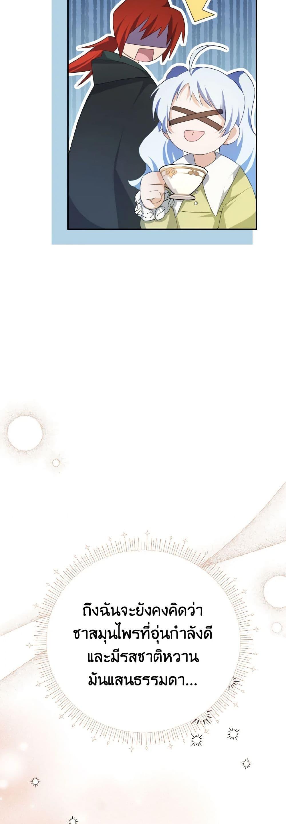 Manga-lc-com อ่านมังงะ อ่านการ์ตูน ออนไลน์ ฟรี My Dear Aster ตอนที่ 1 2 3 4 5 6 7 8 9 10 11 12 13 14 ฟรี ไม่มีโฆษณา Manga-lc - อ่าน มังงะ อ่าน การ์ตูน ออนไลน์ อ่านมังงะ ฟรี