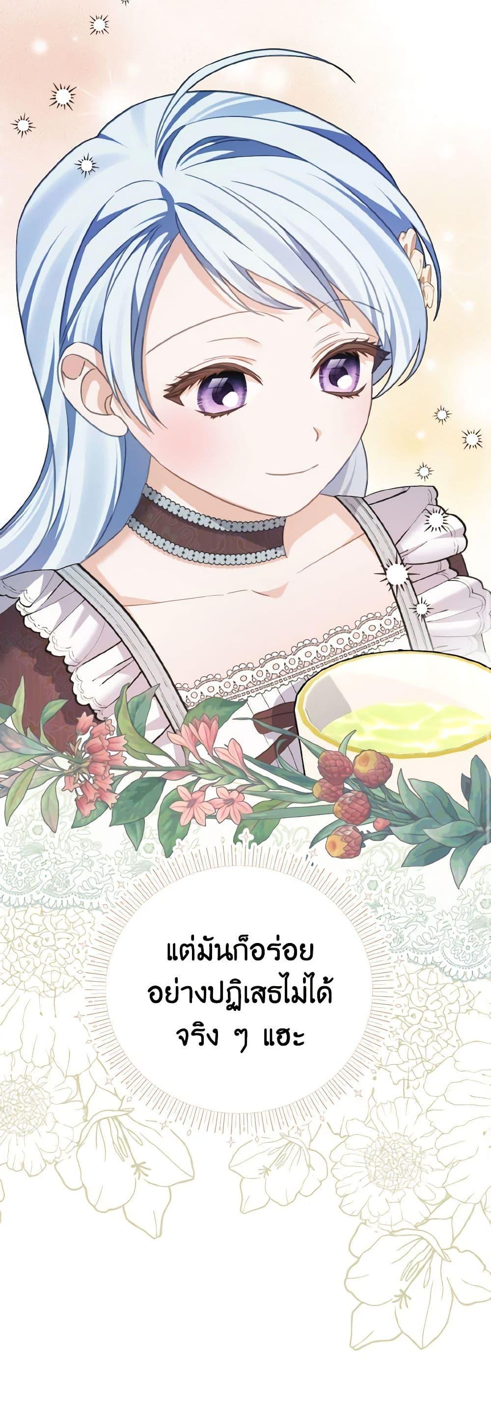 Manga-lc-com อ่านมังงะ อ่านการ์ตูน ออนไลน์ ฟรี My Dear Aster ตอนที่ 1 2 3 4 5 6 7 8 9 10 11 12 13 14 ฟรี ไม่มีโฆษณา Manga-lc - อ่าน มังงะ อ่าน การ์ตูน ออนไลน์ อ่านมังงะ ฟรี