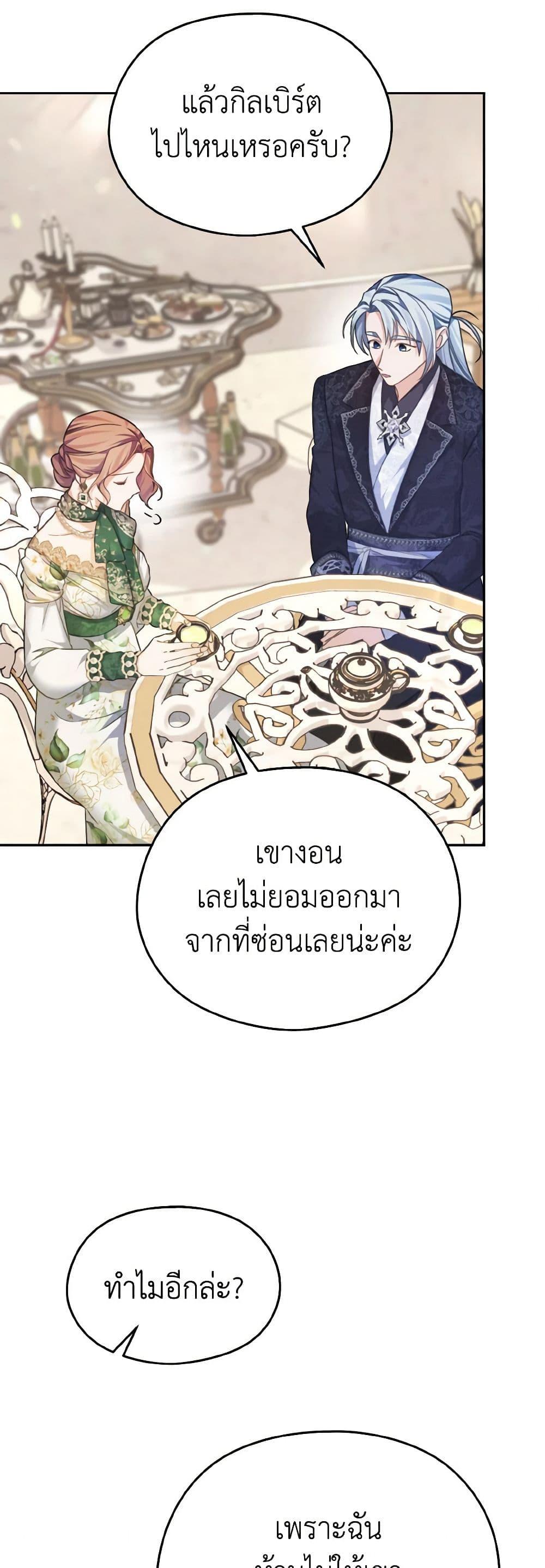 Manga-lc-com อ่านมังงะ อ่านการ์ตูน ออนไลน์ ฟรี My Dear Aster ตอนที่ 1 2 3 4 5 6 7 8 9 10 11 12 13 14 ฟรี ไม่มีโฆษณา Manga-lc - อ่าน มังงะ อ่าน การ์ตูน ออนไลน์ อ่านมังงะ ฟรี