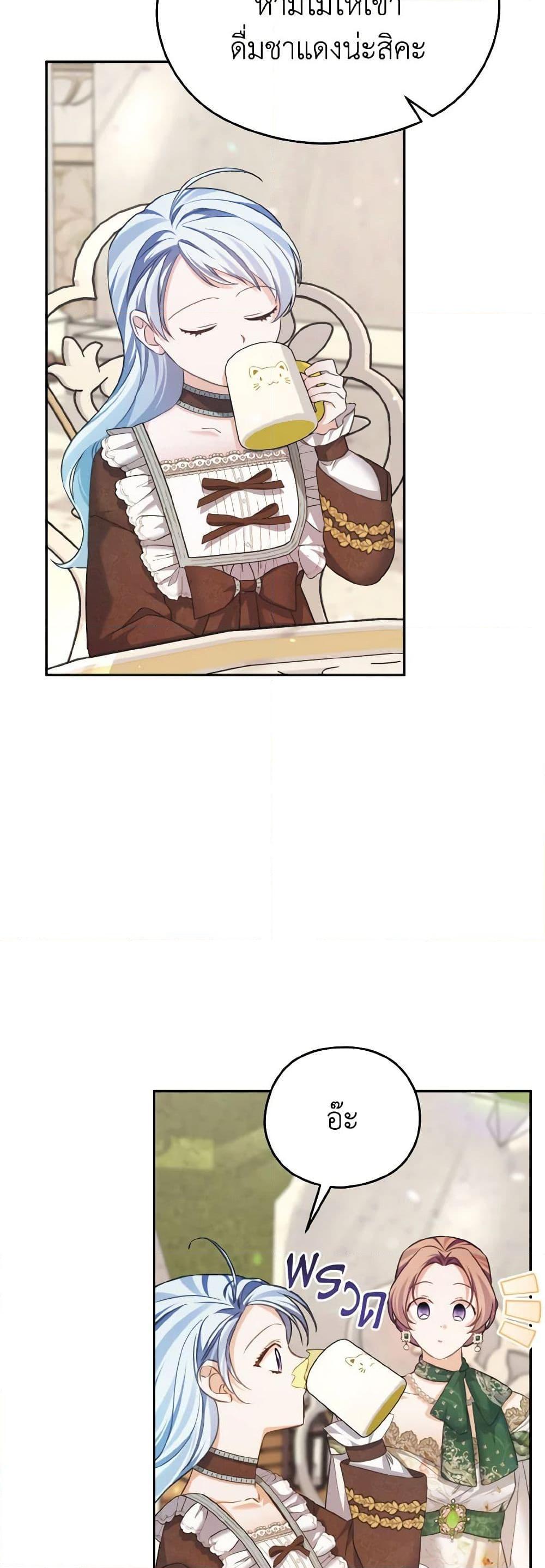 Manga-lc-com อ่านมังงะ อ่านการ์ตูน ออนไลน์ ฟรี My Dear Aster ตอนที่ 1 2 3 4 5 6 7 8 9 10 11 12 13 14 ฟรี ไม่มีโฆษณา Manga-lc - อ่าน มังงะ อ่าน การ์ตูน ออนไลน์ อ่านมังงะ ฟรี