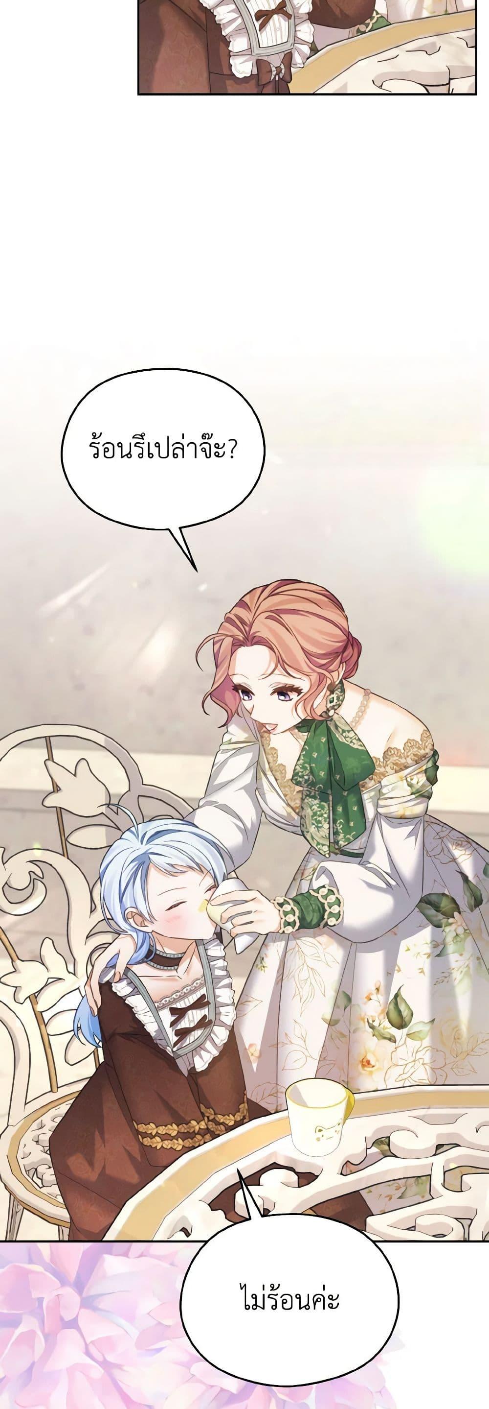 Manga-lc-com อ่านมังงะ อ่านการ์ตูน ออนไลน์ ฟรี My Dear Aster ตอนที่ 1 2 3 4 5 6 7 8 9 10 11 12 13 14 ฟรี ไม่มีโฆษณา Manga-lc - อ่าน มังงะ อ่าน การ์ตูน ออนไลน์ อ่านมังงะ ฟรี