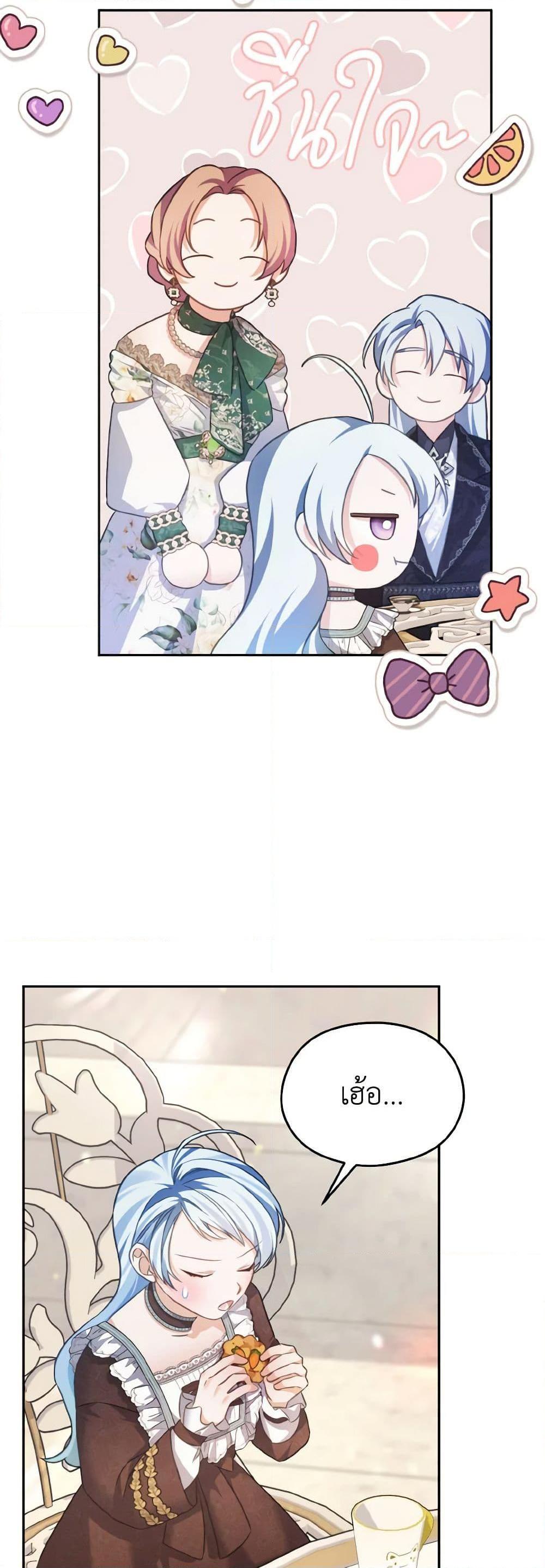 Manga-lc-com อ่านมังงะ อ่านการ์ตูน ออนไลน์ ฟรี My Dear Aster ตอนที่ 1 2 3 4 5 6 7 8 9 10 11 12 13 14 ฟรี ไม่มีโฆษณา Manga-lc - อ่าน มังงะ อ่าน การ์ตูน ออนไลน์ อ่านมังงะ ฟรี