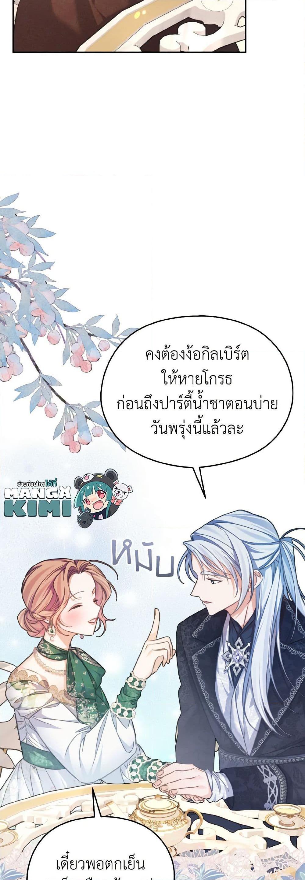 Manga-lc-com อ่านมังงะ อ่านการ์ตูน ออนไลน์ ฟรี My Dear Aster ตอนที่ 1 2 3 4 5 6 7 8 9 10 11 12 13 14 ฟรี ไม่มีโฆษณา Manga-lc - อ่าน มังงะ อ่าน การ์ตูน ออนไลน์ อ่านมังงะ ฟรี
