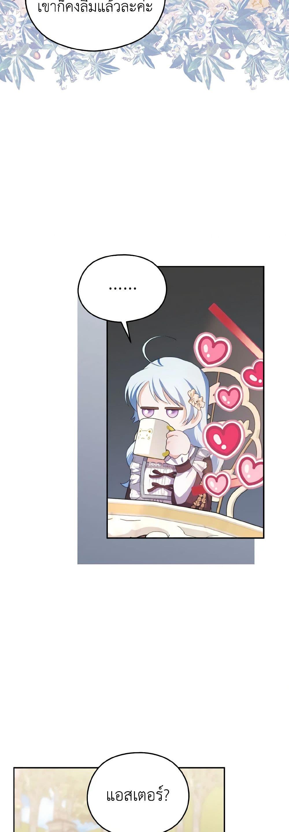 Manga-lc-com อ่านมังงะ อ่านการ์ตูน ออนไลน์ ฟรี My Dear Aster ตอนที่ 1 2 3 4 5 6 7 8 9 10 11 12 13 14 ฟรี ไม่มีโฆษณา Manga-lc - อ่าน มังงะ อ่าน การ์ตูน ออนไลน์ อ่านมังงะ ฟรี