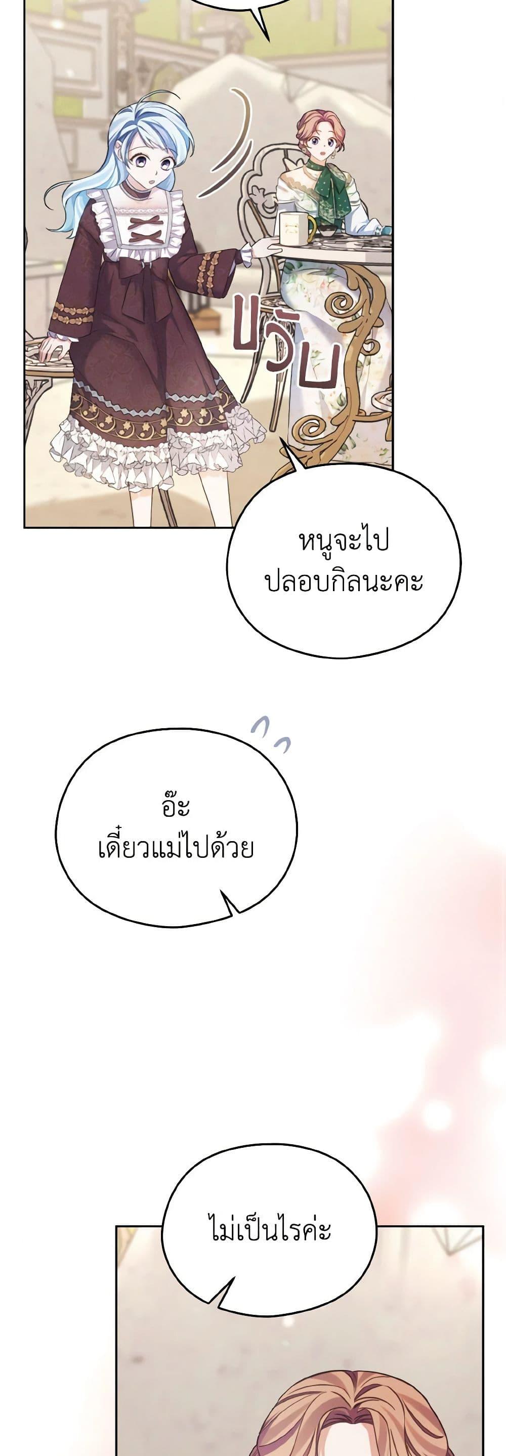 Manga-lc-com อ่านมังงะ อ่านการ์ตูน ออนไลน์ ฟรี My Dear Aster ตอนที่ 1 2 3 4 5 6 7 8 9 10 11 12 13 14 ฟรี ไม่มีโฆษณา Manga-lc - อ่าน มังงะ อ่าน การ์ตูน ออนไลน์ อ่านมังงะ ฟรี