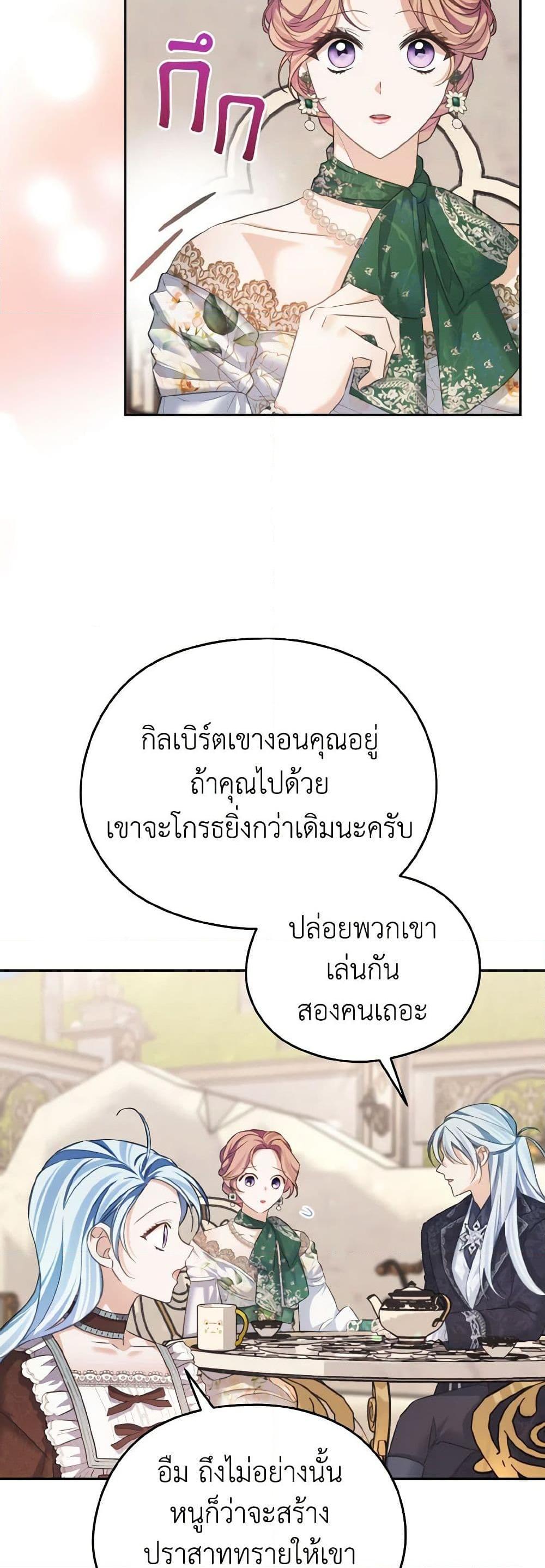 Manga-lc-com อ่านมังงะ อ่านการ์ตูน ออนไลน์ ฟรี My Dear Aster ตอนที่ 1 2 3 4 5 6 7 8 9 10 11 12 13 14 ฟรี ไม่มีโฆษณา Manga-lc - อ่าน มังงะ อ่าน การ์ตูน ออนไลน์ อ่านมังงะ ฟรี