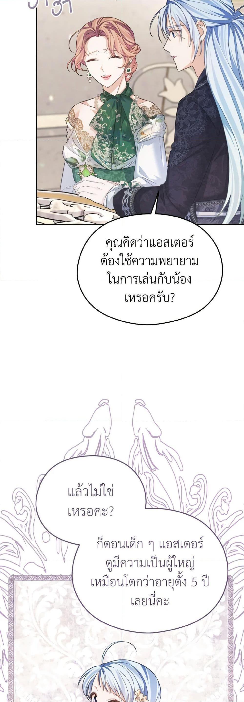 Manga-lc-com อ่านมังงะ อ่านการ์ตูน ออนไลน์ ฟรี My Dear Aster ตอนที่ 1 2 3 4 5 6 7 8 9 10 11 12 13 14 ฟรี ไม่มีโฆษณา Manga-lc - อ่าน มังงะ อ่าน การ์ตูน ออนไลน์ อ่านมังงะ ฟรี