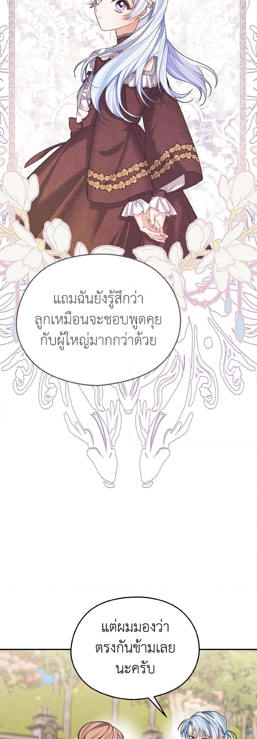 Manga-lc-com อ่านมังงะ อ่านการ์ตูน ออนไลน์ ฟรี My Dear Aster ตอนที่ 1 2 3 4 5 6 7 8 9 10 11 12 13 14 ฟรี ไม่มีโฆษณา Manga-lc - อ่าน มังงะ อ่าน การ์ตูน ออนไลน์ อ่านมังงะ ฟรี