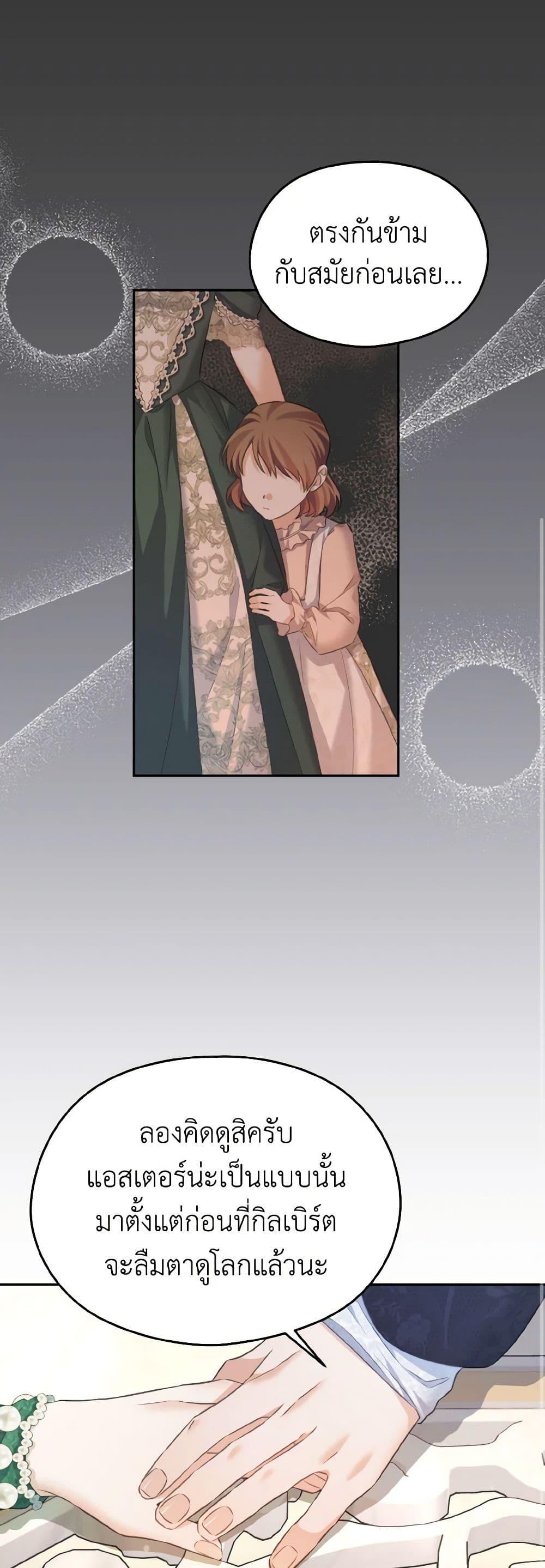 Manga-lc-com อ่านมังงะ อ่านการ์ตูน ออนไลน์ ฟรี My Dear Aster ตอนที่ 1 2 3 4 5 6 7 8 9 10 11 12 13 14 ฟรี ไม่มีโฆษณา Manga-lc - อ่าน มังงะ อ่าน การ์ตูน ออนไลน์ อ่านมังงะ ฟรี