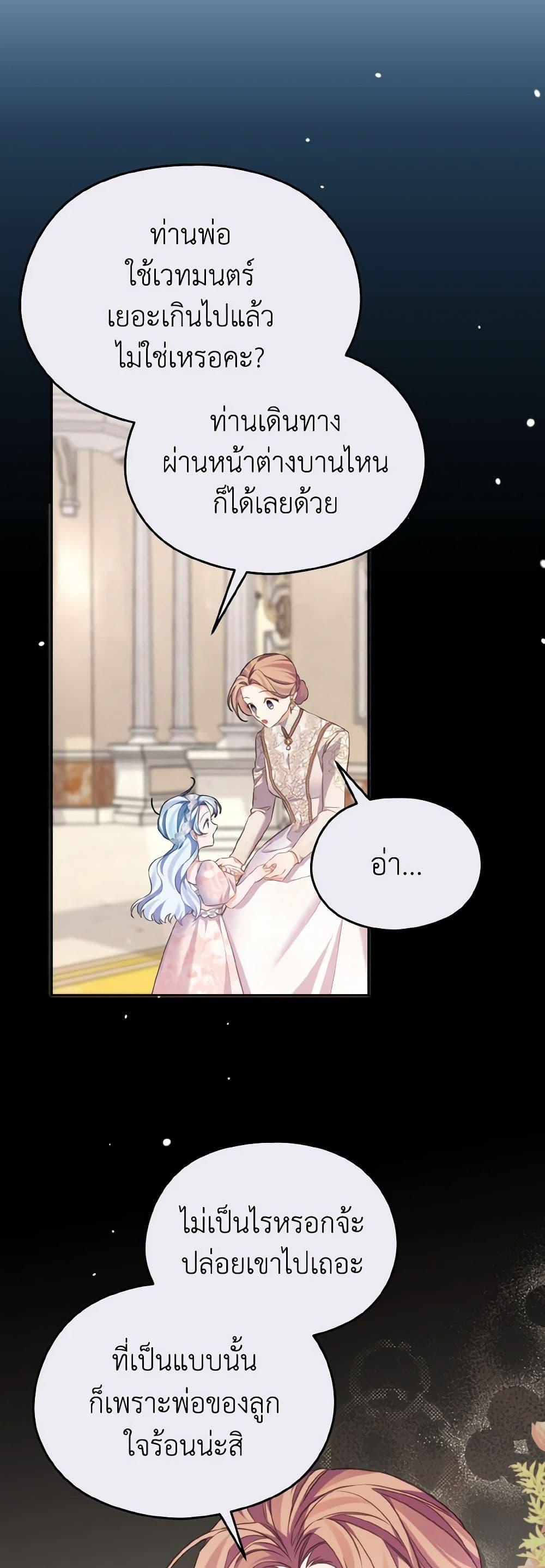 Manga-lc-com อ่านมังงะ อ่านการ์ตูน ออนไลน์ ฟรี My Dear Aster ตอนที่ 1 2 3 4 5 6 7 8 9 10 11 12 13 14 ฟรี ไม่มีโฆษณา Manga-lc - อ่าน มังงะ อ่าน การ์ตูน ออนไลน์ อ่านมังงะ ฟรี