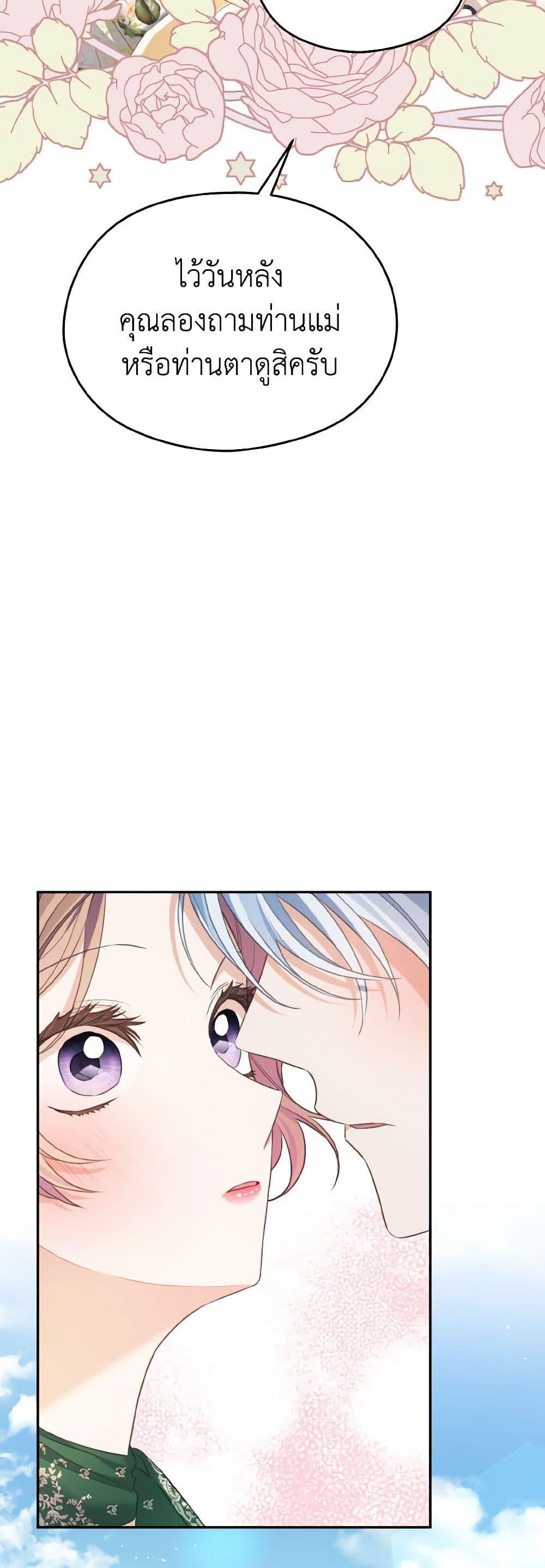 Manga-lc-com อ่านมังงะ อ่านการ์ตูน ออนไลน์ ฟรี My Dear Aster ตอนที่ 1 2 3 4 5 6 7 8 9 10 11 12 13 14 ฟรี ไม่มีโฆษณา Manga-lc - อ่าน มังงะ อ่าน การ์ตูน ออนไลน์ อ่านมังงะ ฟรี