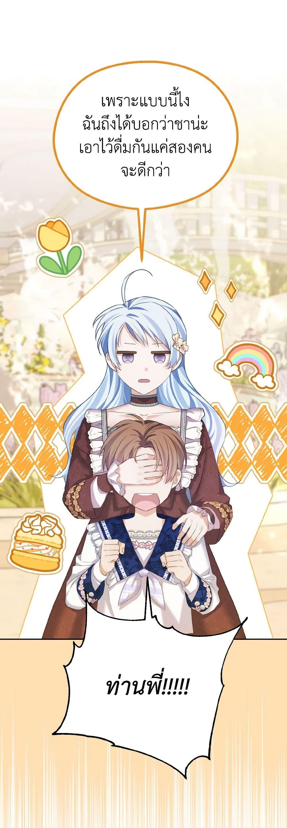 Manga-lc-com อ่านมังงะ อ่านการ์ตูน ออนไลน์ ฟรี My Dear Aster ตอนที่ 1 2 3 4 5 6 7 8 9 10 11 12 13 14 ฟรี ไม่มีโฆษณา Manga-lc - อ่าน มังงะ อ่าน การ์ตูน ออนไลน์ อ่านมังงะ ฟรี