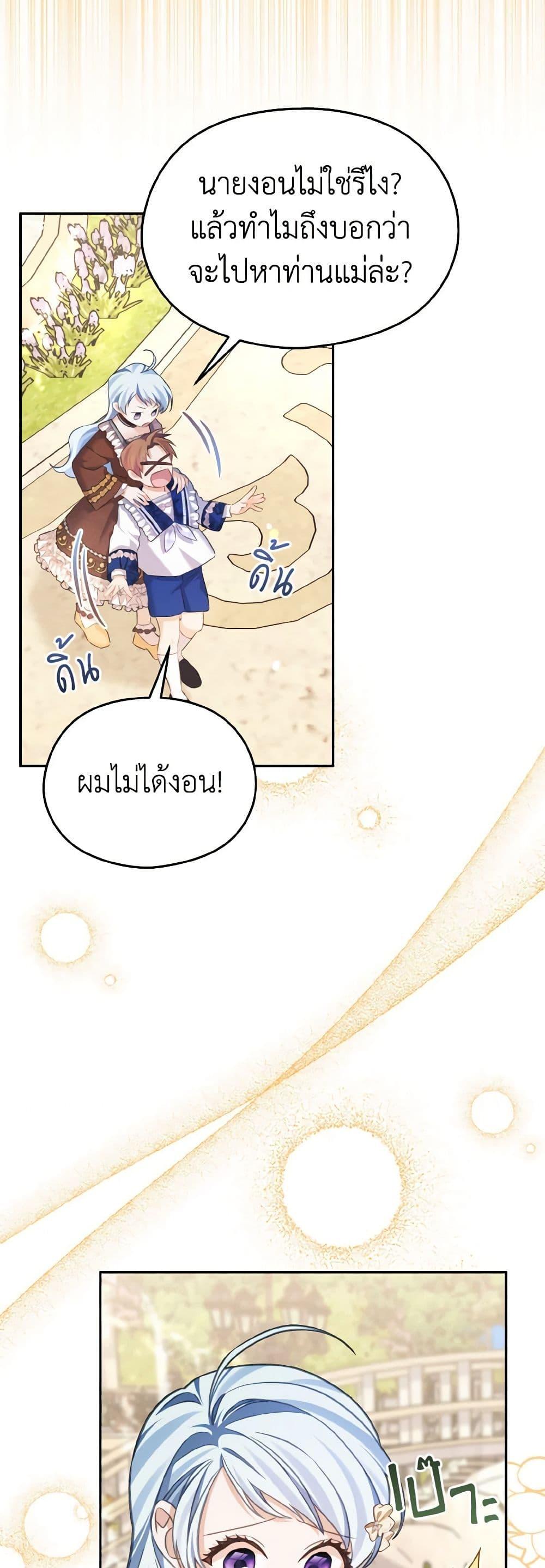 Manga-lc-com อ่านมังงะ อ่านการ์ตูน ออนไลน์ ฟรี My Dear Aster ตอนที่ 1 2 3 4 5 6 7 8 9 10 11 12 13 14 ฟรี ไม่มีโฆษณา Manga-lc - อ่าน มังงะ อ่าน การ์ตูน ออนไลน์ อ่านมังงะ ฟรี