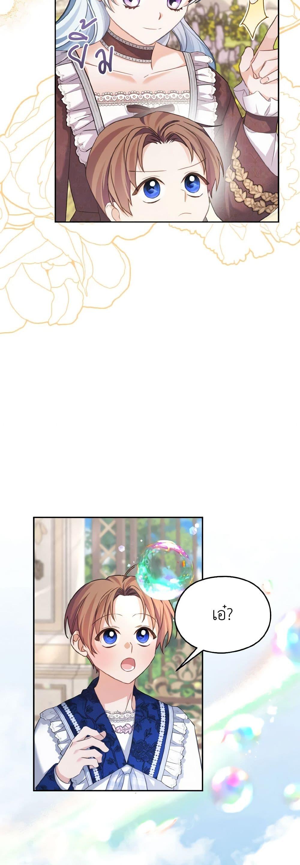 Manga-lc-com อ่านมังงะ อ่านการ์ตูน ออนไลน์ ฟรี My Dear Aster ตอนที่ 1 2 3 4 5 6 7 8 9 10 11 12 13 14 ฟรี ไม่มีโฆษณา Manga-lc - อ่าน มังงะ อ่าน การ์ตูน ออนไลน์ อ่านมังงะ ฟรี