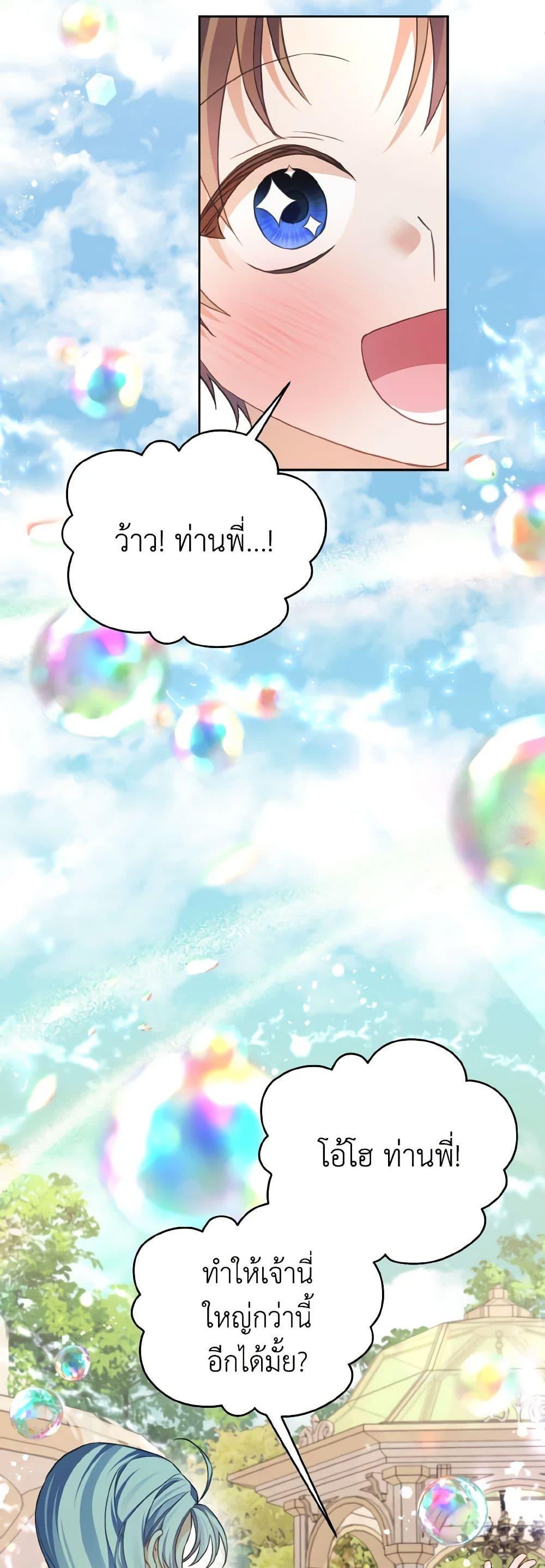 Manga-lc-com อ่านมังงะ อ่านการ์ตูน ออนไลน์ ฟรี My Dear Aster ตอนที่ 1 2 3 4 5 6 7 8 9 10 11 12 13 14 ฟรี ไม่มีโฆษณา Manga-lc - อ่าน มังงะ อ่าน การ์ตูน ออนไลน์ อ่านมังงะ ฟรี