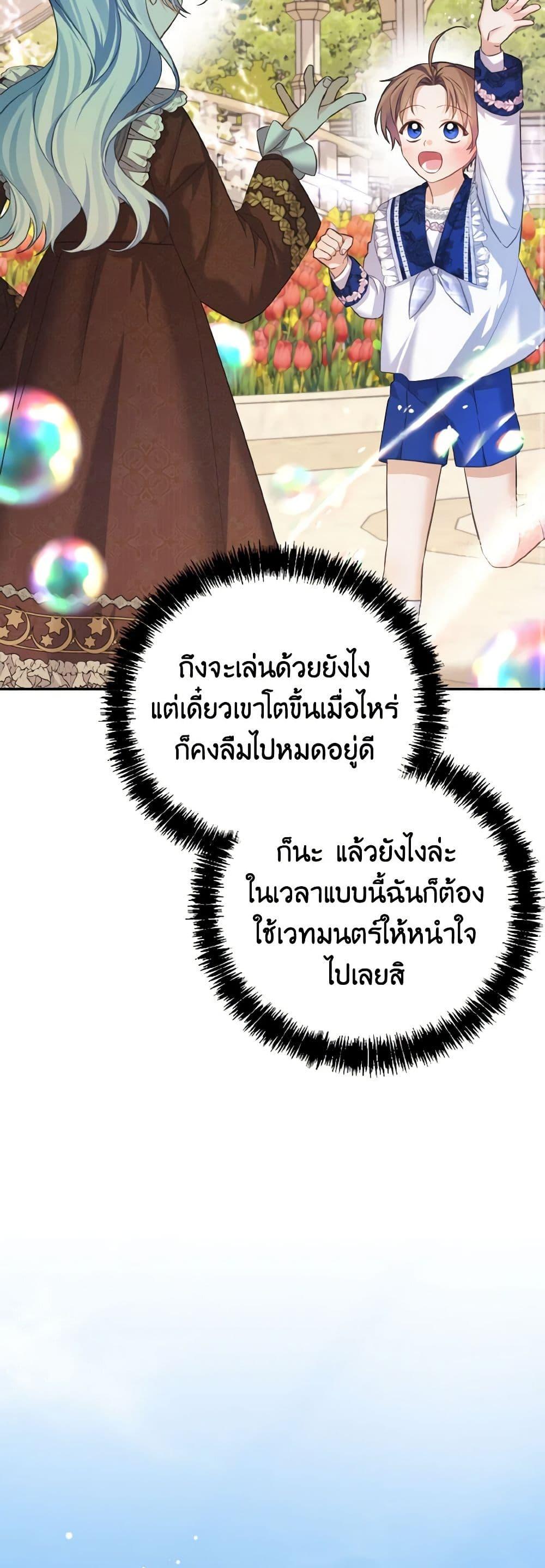 Manga-lc-com อ่านมังงะ อ่านการ์ตูน ออนไลน์ ฟรี My Dear Aster ตอนที่ 1 2 3 4 5 6 7 8 9 10 11 12 13 14 ฟรี ไม่มีโฆษณา Manga-lc - อ่าน มังงะ อ่าน การ์ตูน ออนไลน์ อ่านมังงะ ฟรี