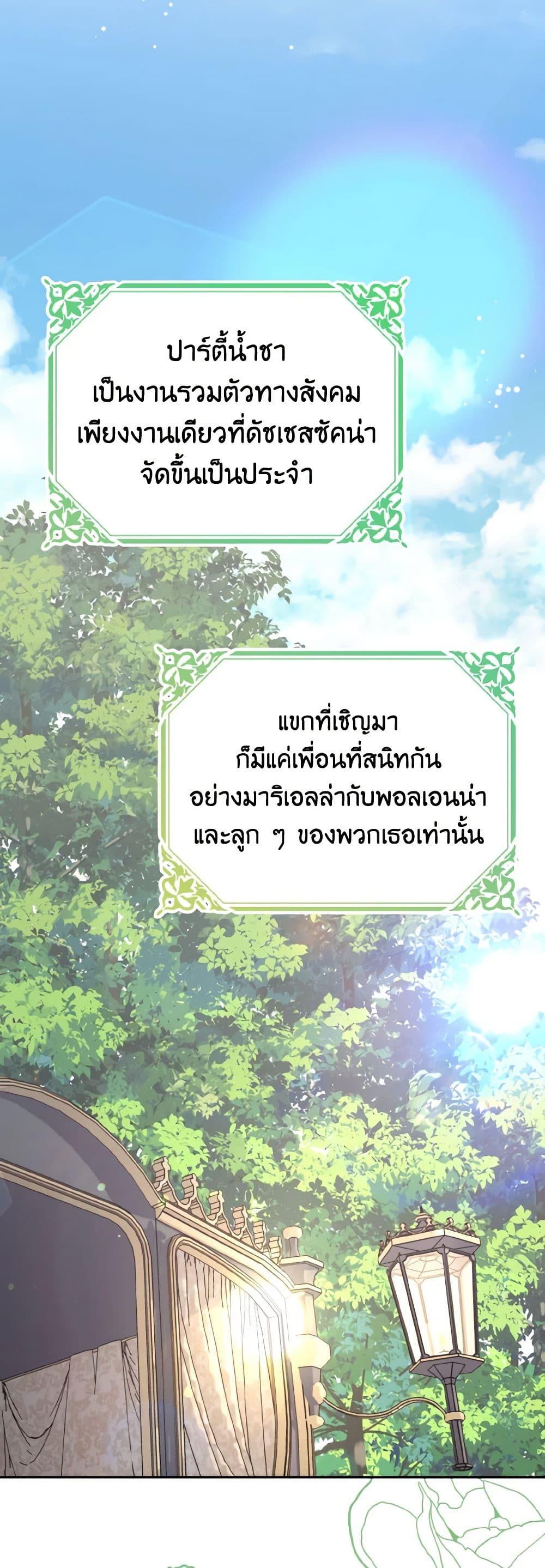 Manga-lc-com อ่านมังงะ อ่านการ์ตูน ออนไลน์ ฟรี My Dear Aster ตอนที่ 1 2 3 4 5 6 7 8 9 10 11 12 13 14 ฟรี ไม่มีโฆษณา Manga-lc - อ่าน มังงะ อ่าน การ์ตูน ออนไลน์ อ่านมังงะ ฟรี