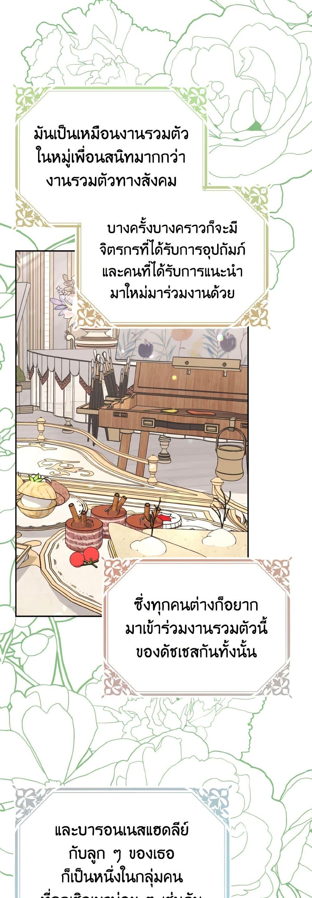 Manga-lc-com อ่านมังงะ อ่านการ์ตูน ออนไลน์ ฟรี My Dear Aster ตอนที่ 1 2 3 4 5 6 7 8 9 10 11 12 13 14 ฟรี ไม่มีโฆษณา Manga-lc - อ่าน มังงะ อ่าน การ์ตูน ออนไลน์ อ่านมังงะ ฟรี