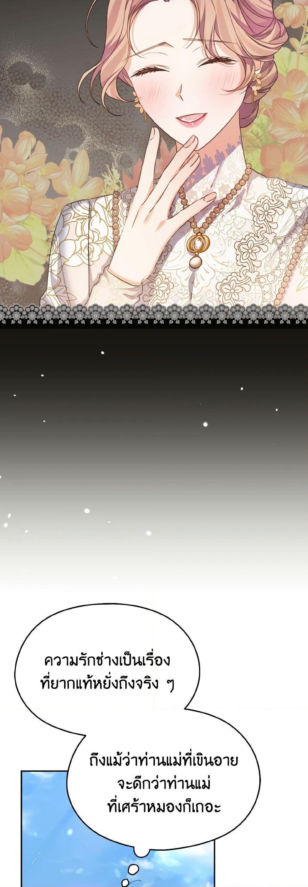 Manga-lc-com อ่านมังงะ อ่านการ์ตูน ออนไลน์ ฟรี My Dear Aster ตอนที่ 1 2 3 4 5 6 7 8 9 10 11 12 13 14 ฟรี ไม่มีโฆษณา Manga-lc - อ่าน มังงะ อ่าน การ์ตูน ออนไลน์ อ่านมังงะ ฟรี