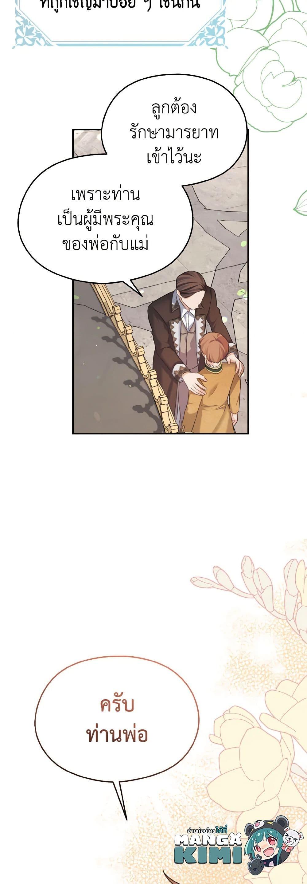 Manga-lc-com อ่านมังงะ อ่านการ์ตูน ออนไลน์ ฟรี My Dear Aster ตอนที่ 1 2 3 4 5 6 7 8 9 10 11 12 13 14 ฟรี ไม่มีโฆษณา Manga-lc - อ่าน มังงะ อ่าน การ์ตูน ออนไลน์ อ่านมังงะ ฟรี