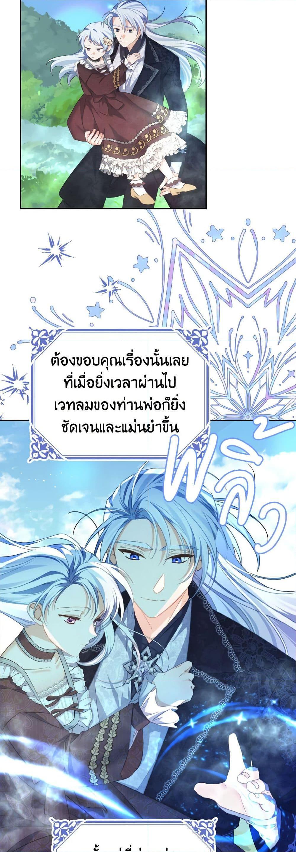Manga-lc-com อ่านมังงะ อ่านการ์ตูน ออนไลน์ ฟรี My Dear Aster ตอนที่ 1 2 3 4 5 6 7 8 9 10 11 12 13 14 ฟรี ไม่มีโฆษณา Manga-lc - อ่าน มังงะ อ่าน การ์ตูน ออนไลน์ อ่านมังงะ ฟรี